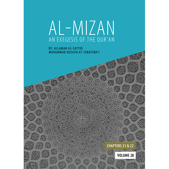 Tafsir Al Mizan Vol 28-Shia Books