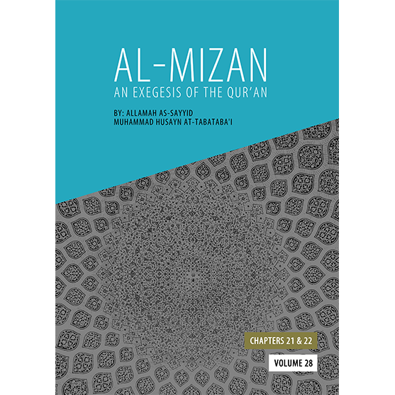 Tafsir Al Mizan Vol 28  - Chapter al-Anbiyāʾ and al-Ḥajj