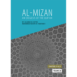 Al Mizan- Vol 28 Chapter al-Anbiyāʾ and al-Ḥajj