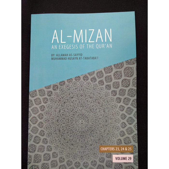 Tafsir Al Mizan Vol 29-Shia Books