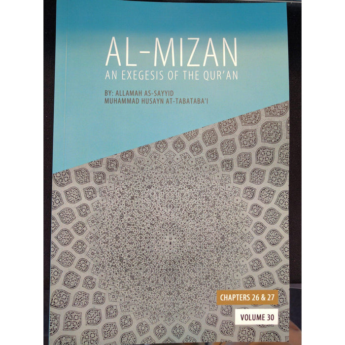 Tafsir Al Mizan Vol 30-Shia Books