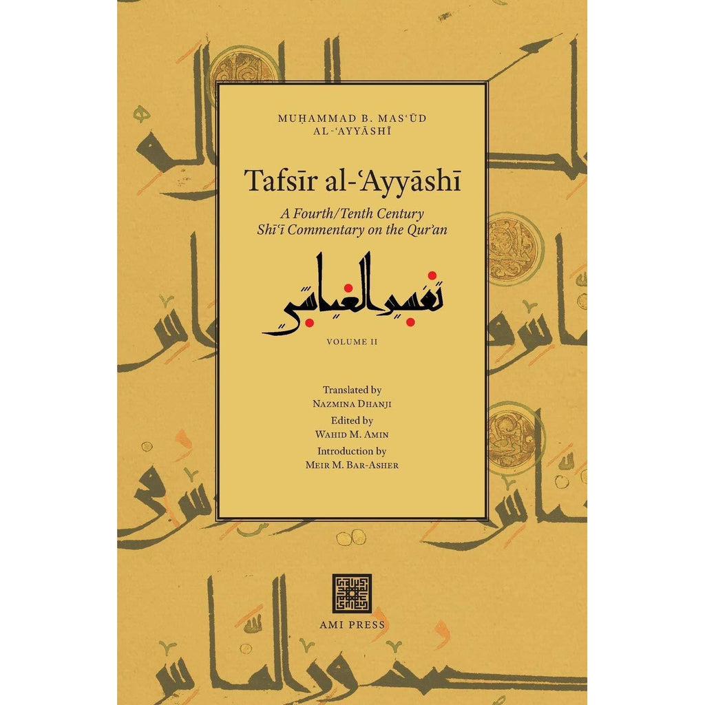 Tafsīr al-ʿAyyāshī: A Fourth/Tenth Century Shīʿī Commentary on the Qurʾan (Volume 2)