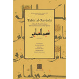 Tafsīr al-ʿAyyāshī: A Fourth/Tenth Century Shīʿī Commentary on the Qurʾan (Volume 2)