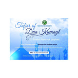 Tafsir of Dua Kumayl- By Sheikh Mansour Leghaei Session 1- What And Why Dua?