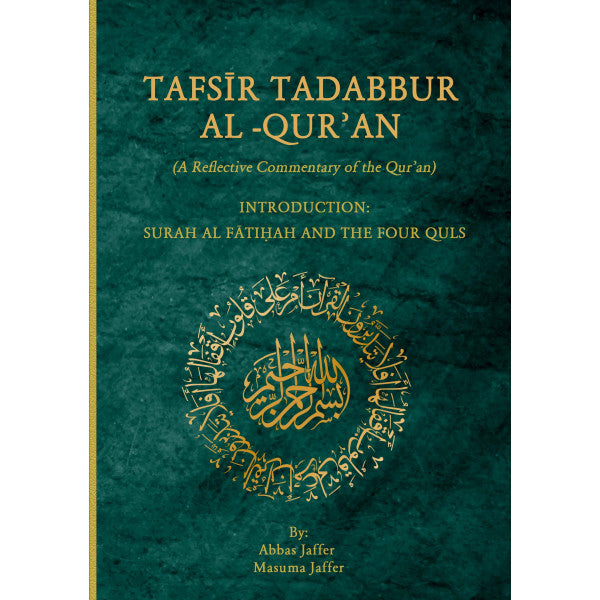 Tafsir tadabbur al-Qur'an (a reflective Commentary of the Qur'an) Introduction: Surah al Fatiha and the four Qul