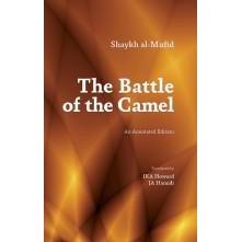 The Battle of the Camel - Sheikh Mufid