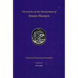 The Chronicles of the Martyrdom of Imam Husayn