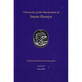 The Chronicles of the Martyrdom of Imam Husayn