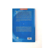 The Elements of Islamic Metaphysics- Bidayat al-Hikmah (Second Edition)