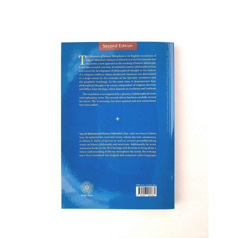 The Elements of Islamic Metaphysics- Bidayat al-Hikmah (Second Edition)