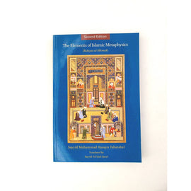 The Elements of Islamic Metaphysics- Bidayat al-Hikmah (Second Edition)