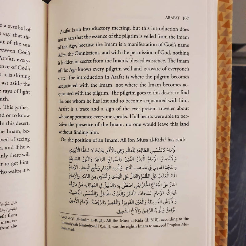 The Inner Dimensions of Hajj