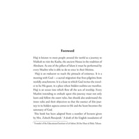 The Inner Dimensions of Hajj-Shia Books