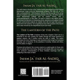 The Lantern of the Path - Imam Ja`far Al-Sadiq