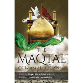 The Maqtal of Imam Al-Husayn- Al K'abi