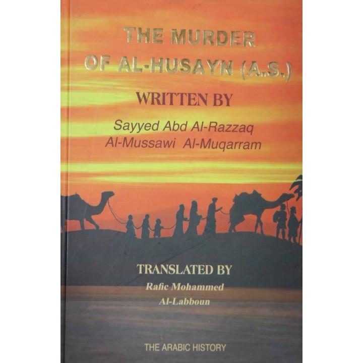 The Murder of Al-Husayn (AS)- Maqtal Al-Husayn