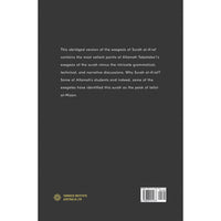 The Peak of Almizan - Abriged Version of Tafsir of Surah A'raaf
