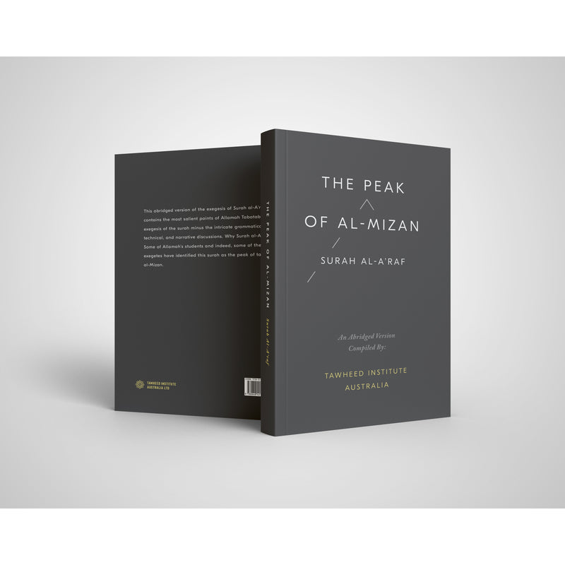 The Peak of Almizan - Abriged Version of Tafsir of Surah A'raaf