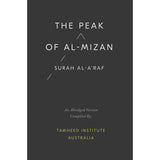 The Peak of Almizan - Abriged Version of Tafsir of Surah A'raaf