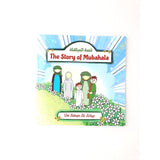 The Story of Mubahala