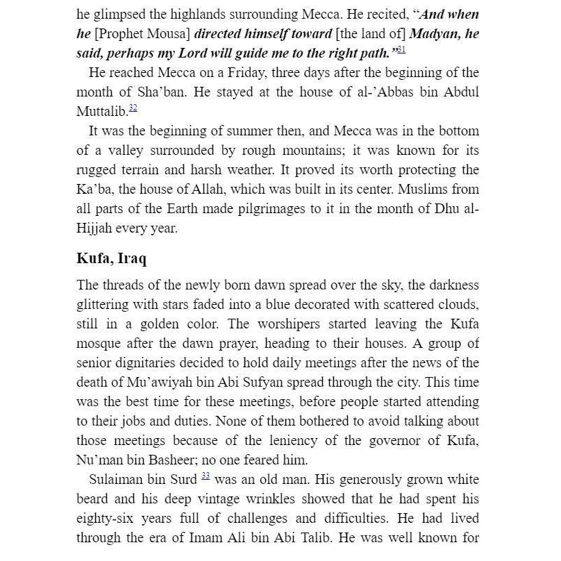 The Victorious Blood- Hussin Alkheder