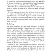 The Victorious Blood- Hussin Alkheder