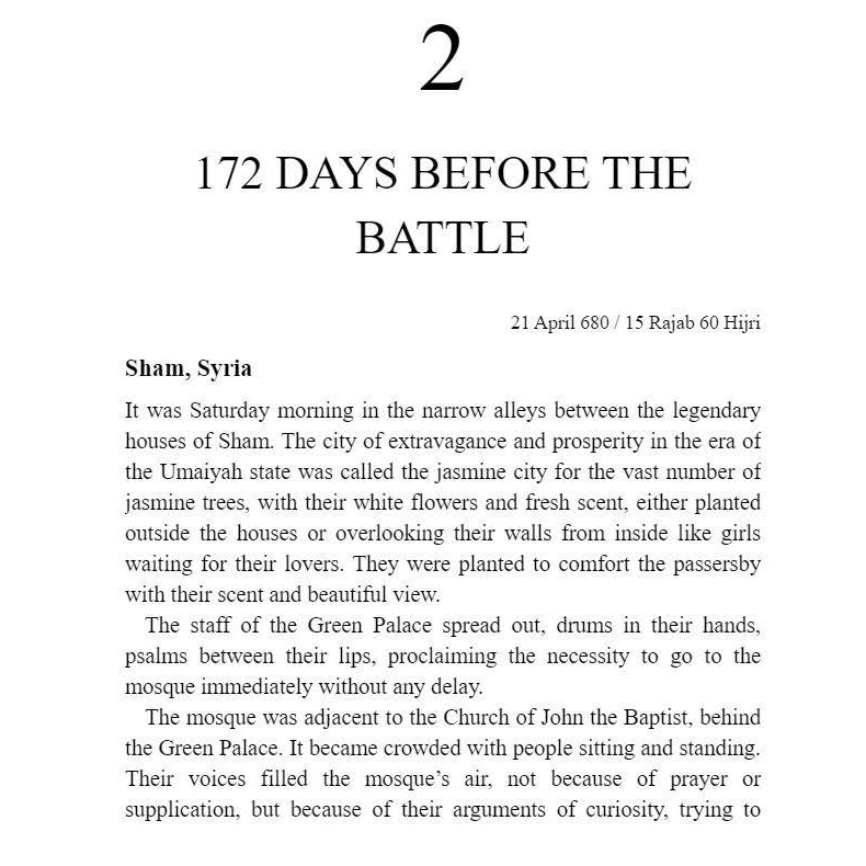 The Victorious Blood- Hussin Alkheder