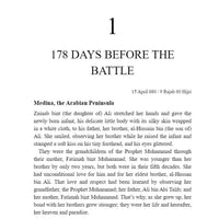 The Victorious Blood- Hussin Alkheder