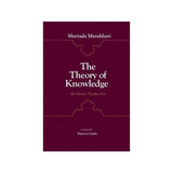 Theory of knowledge (ICHS)