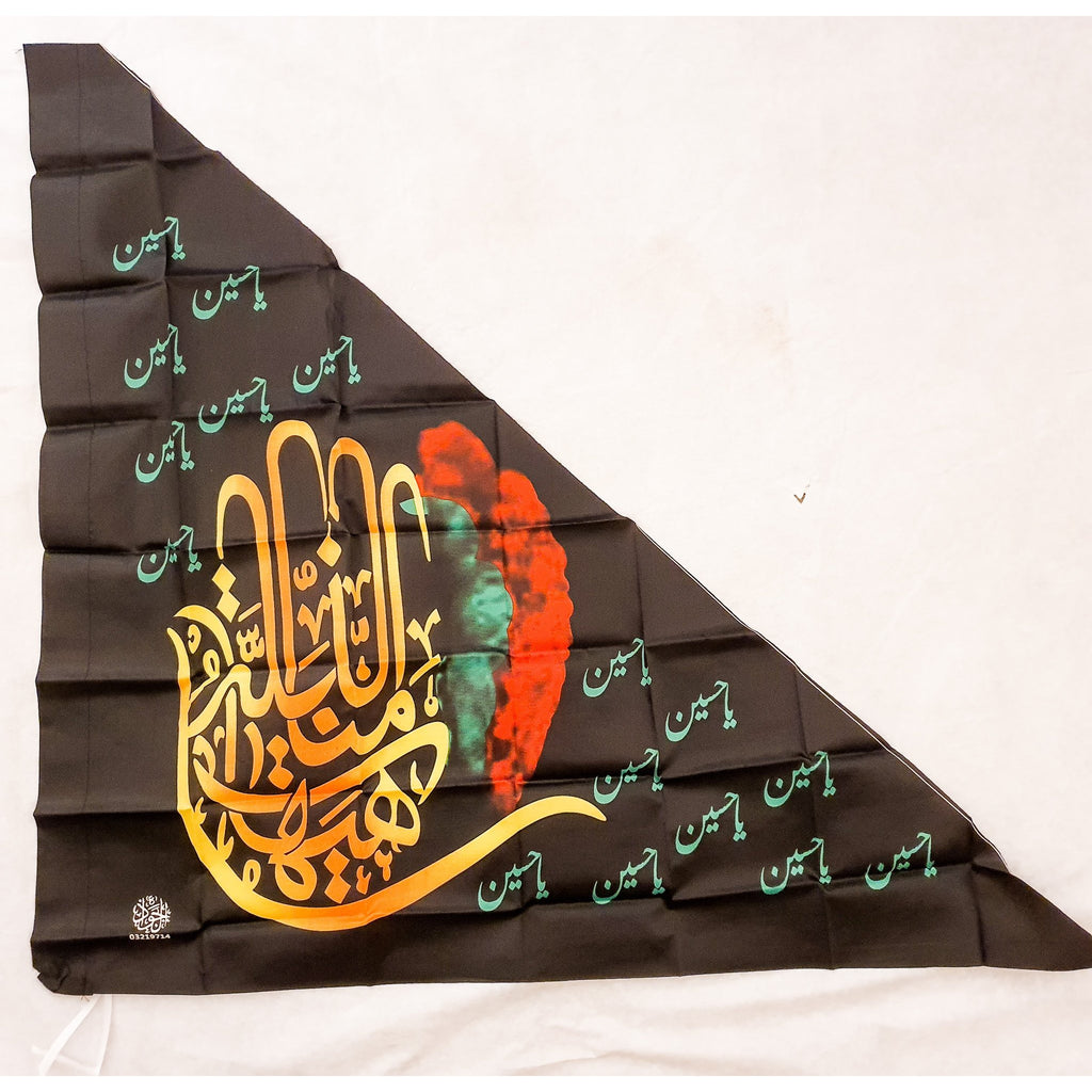 Trangular Flags/Banners- Muharram