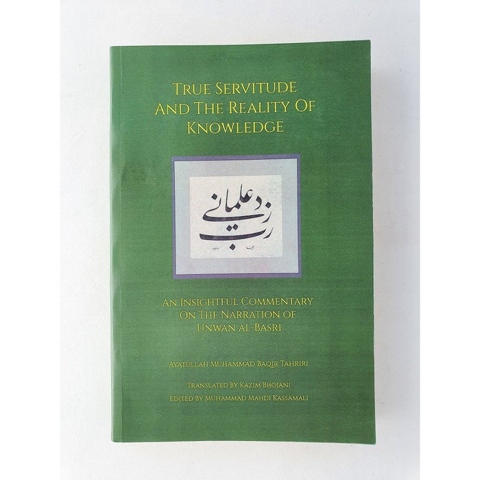 True Servitude and the Reality of Knowledge- Ayatollah Baqir Tahriri