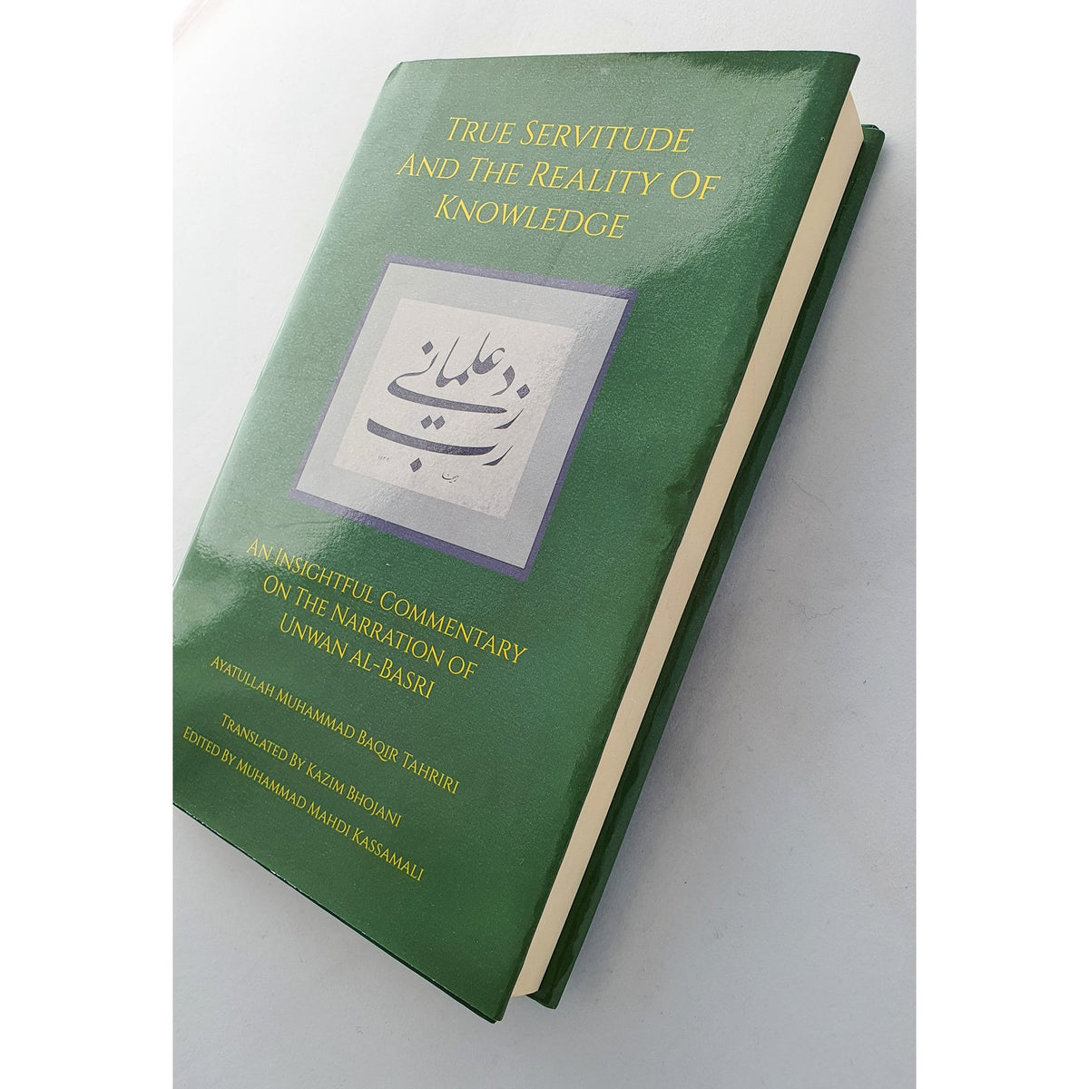 True Servitude and the Reality of Knowledge- Ayatollah Baqir Tahriri