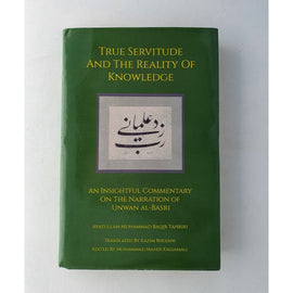 True Servitude and the Reality of Knowledge- Ayatollah Baqir Tahriri