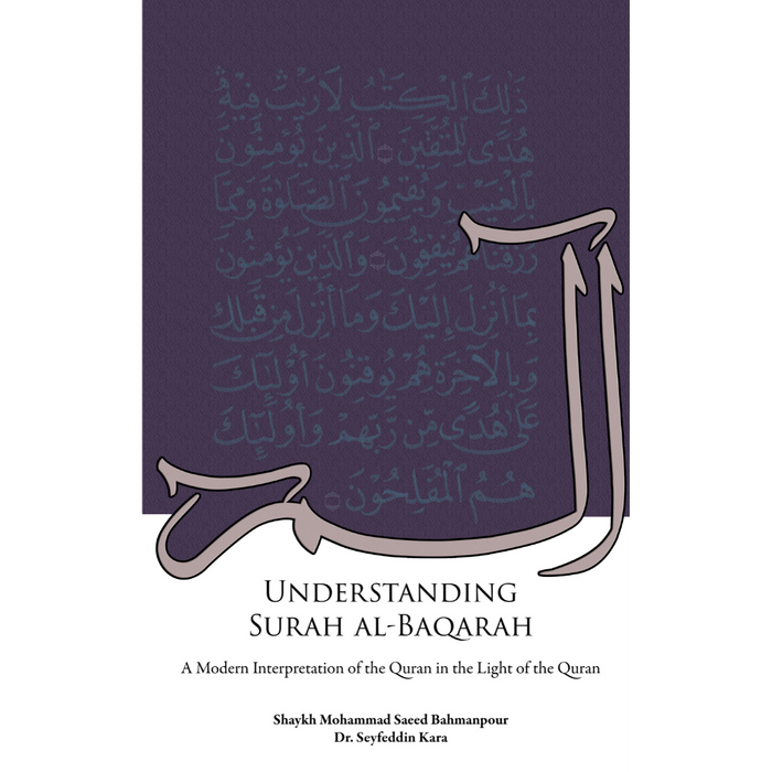 Understanding Surah al-Baqarah – A Modern Interpretation of the Qur’an in the Light of the Qur’an