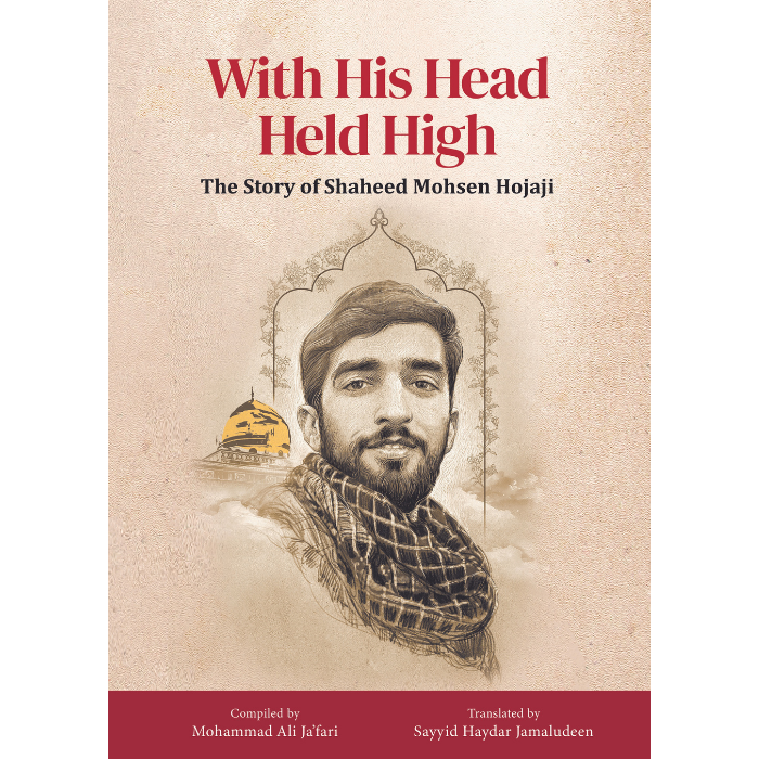 With His Head Held High - The Story of Shaheed Mohsen Hojaji