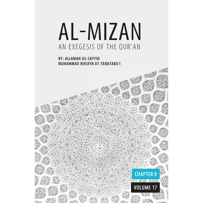 Al Mizan- Vol 17 Chapter 8