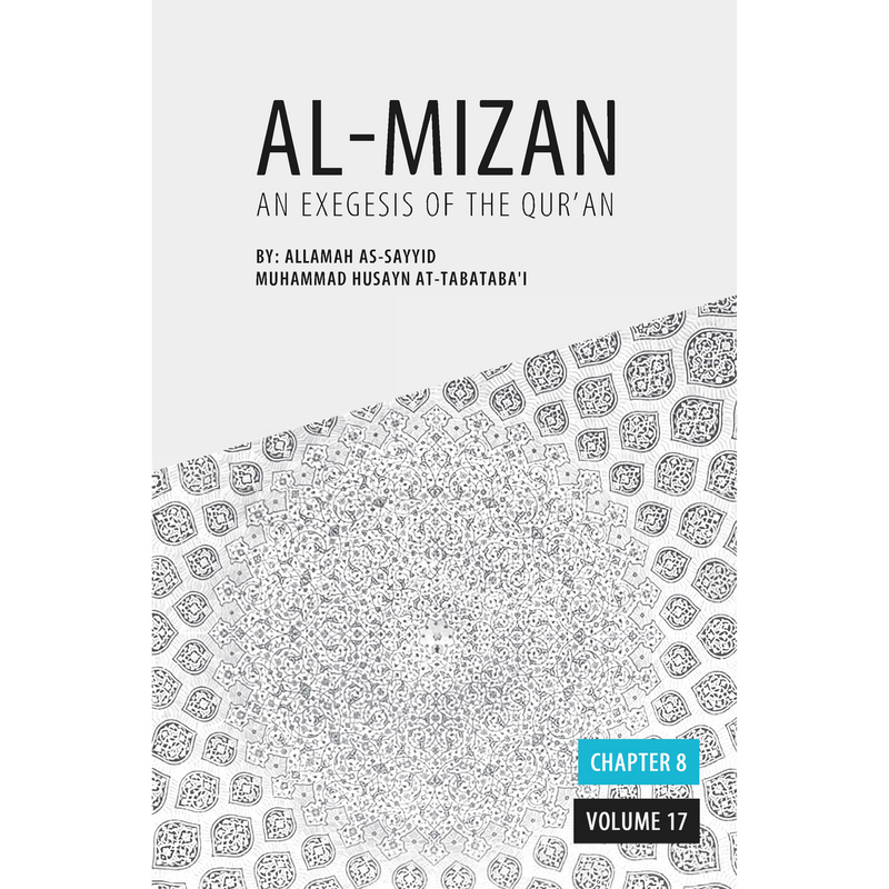 Al Mizan- Vol 17 Chapter 8