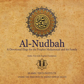 Al Nudbah Dua Booklet - Arabic and translation