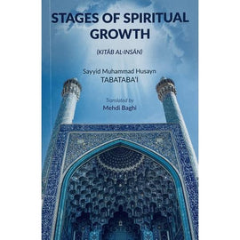 Stages of Spiritual Growth- Kitab Al Insaan- Ayat. Tabatabai