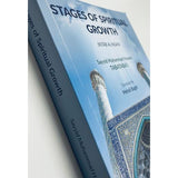 Stages of Spiritual Growth- Kitab Al Insaan- Ayat. Tabatabai