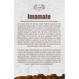 Imamate: The Legacy and Writings of Shahīd Ayatullāh Murťadhā Muťahharī- Hard Cover